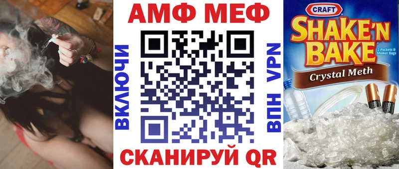 Амфетамин 97%  цены наркотик  Злынка 