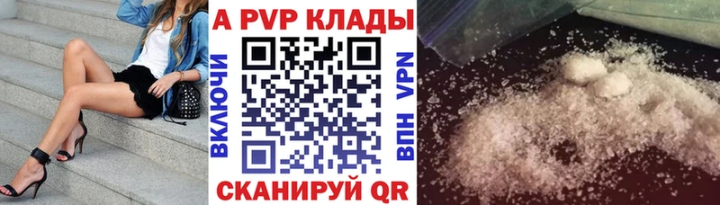 купить   Злынка  A-PVP крисы CK 