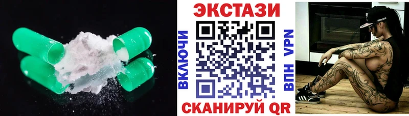 Экстази 280 MDMA  Злынка 