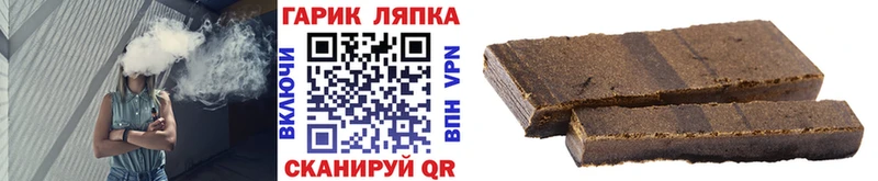 цены   Злынка  мега рабочий сайт  ГАШ ice o lator 