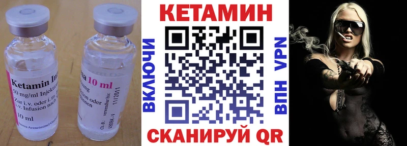 что такое наркотик Злынка КЕТАМИН VHQ