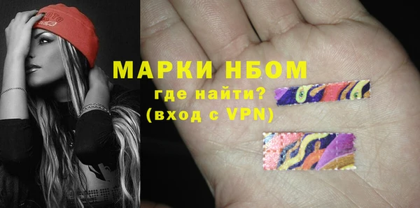 альфа пвп VHQ Абаза