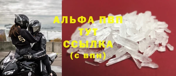 альфа пвп VHQ Абаза