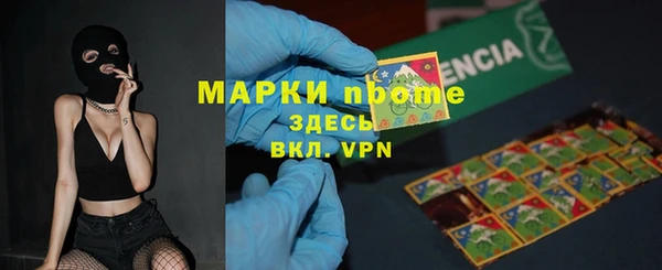 кокаин VHQ Алексин