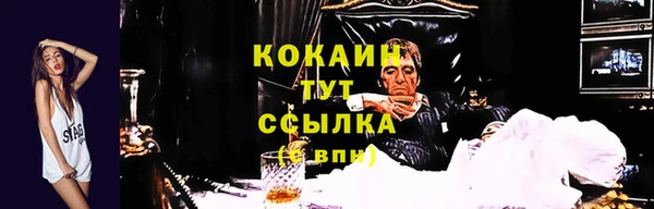 альфа пвп VHQ Абаза