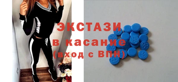 альфа пвп VHQ Абаза