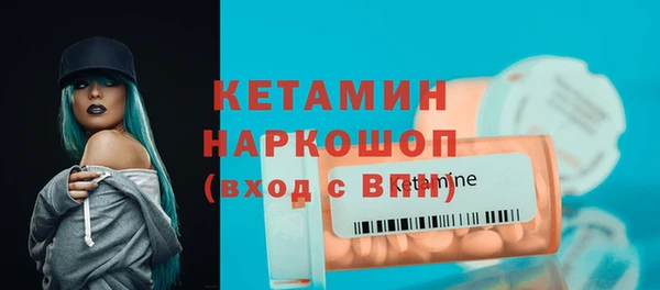кокс Абинск