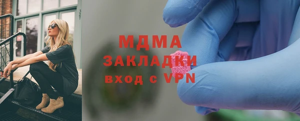 каннабис Абдулино