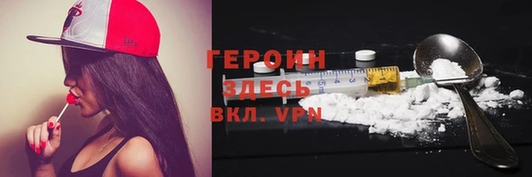 альфа пвп VHQ Абаза