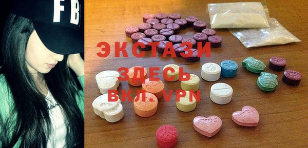 альфа пвп VHQ Абаза