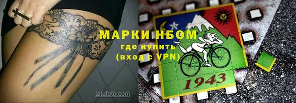 альфа пвп VHQ Абаза