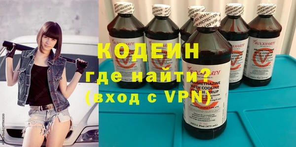 альфа пвп VHQ Абаза