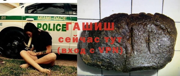 альфа пвп VHQ Абаза