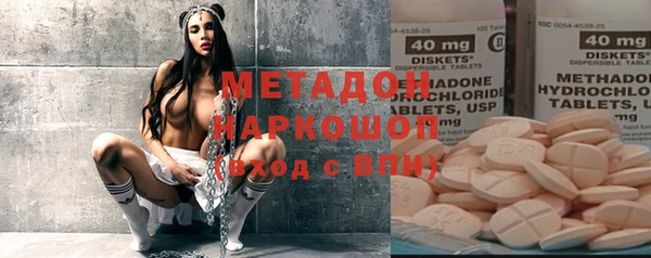 кокаин VHQ Алексин