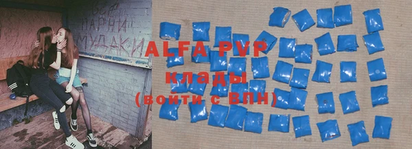 кокс Абинск
