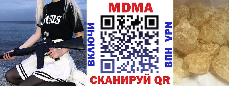 как найти наркотики  mega зеркало  МДМА кристаллы  Злынка 