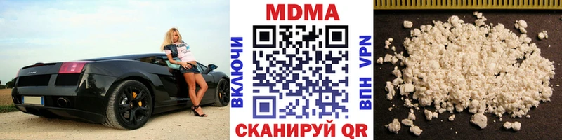 МДМА Molly Злынка