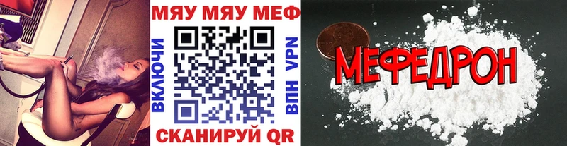 ОМГ ОМГ рабочий сайт  Злынка  МЕФ 4 MMC 