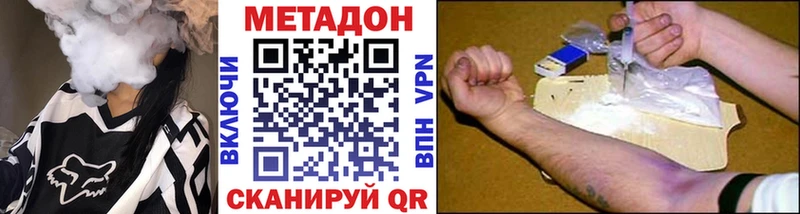 МЕГА tor  Злынка  МЕТАДОН VHQ 