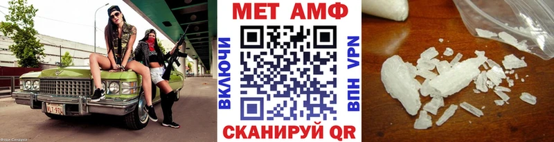 хочу   Злынка  МЕТАМФЕТАМИН кристалл 
