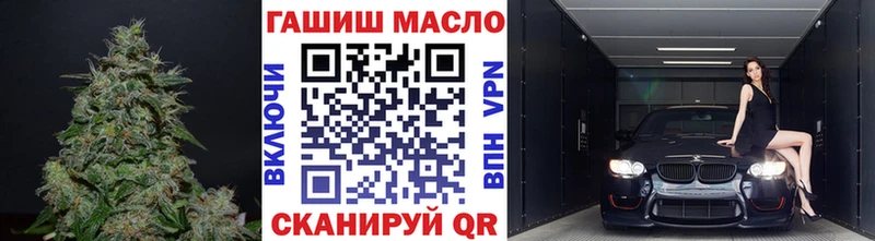 купить закладку  Злынка  Дистиллят ТГК вейп 